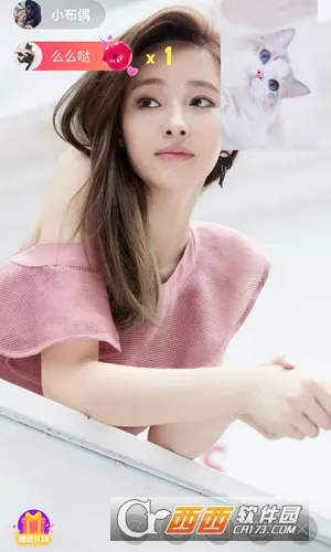 颜语(颜语整形服务)v2.0.1 手机版截图4