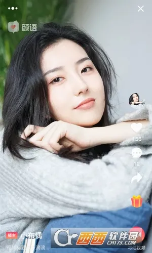 颜语(颜语整形服务)v2.0.1 手机版截图3