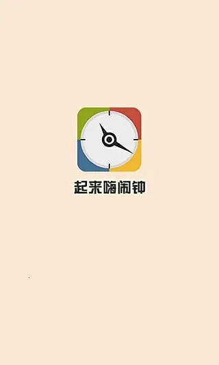 2025ٷ°汾v1.1 ֻͼ2