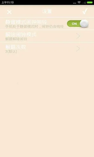 2025ٷ°汾v1.1 ֻͼ3