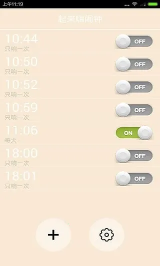 2025ٷ°汾v1.1 ֻͼ0