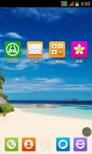 校园窝(校园互助交流)v1.0.5 手机版截图0