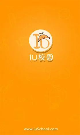 IU校园(校园信息助手)v1.1.8 安卓版截图0