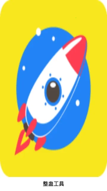 整蛊专家2025下载 整蛊专家2025下载