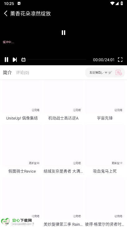 appѰͼ4