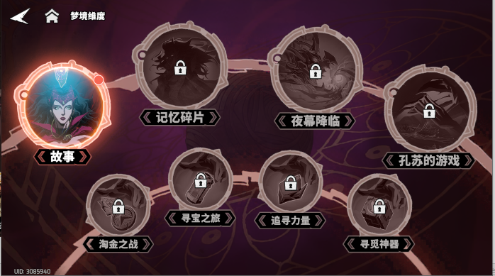 طʽv2.1.6 ٷͼ0