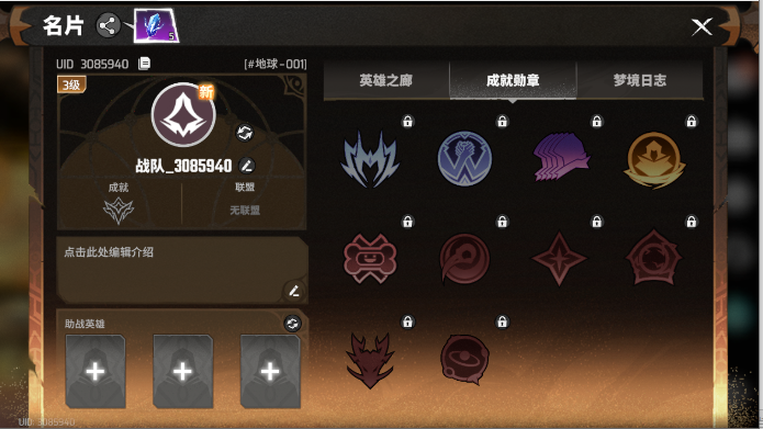 طʽv2.1.6 ٷͼ3