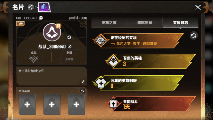 طʽv2.1.6 ٷͼ4