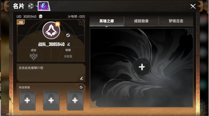 طʽv2.1.6 ٷͼ2