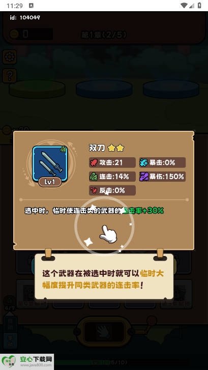 ȫʿýv1.0 ׿ͼ2