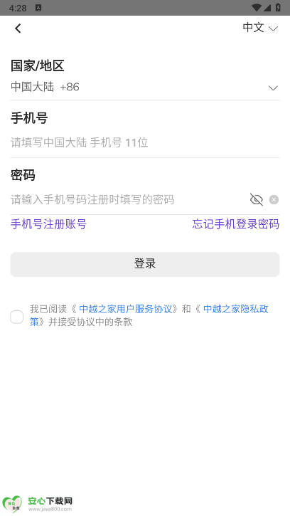 Խ֮ҳ仰ͼ0