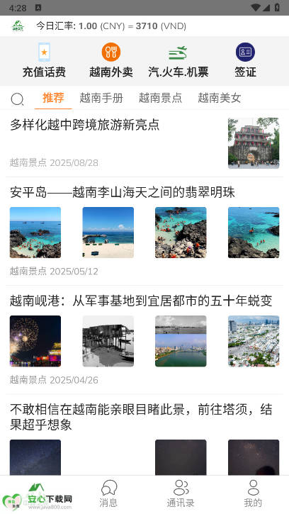Խ֮ҳ仰ͼ1
