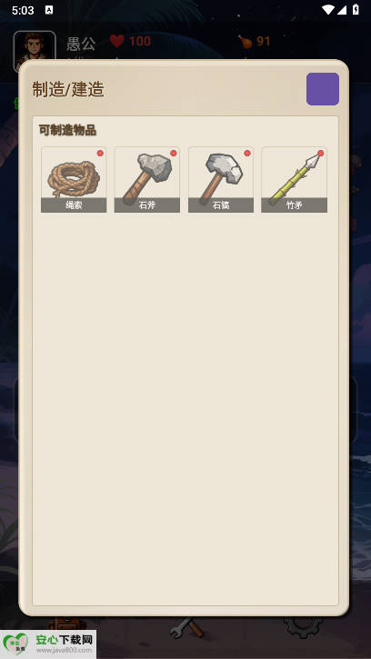 ޹v1.7 ׿ͼ1
