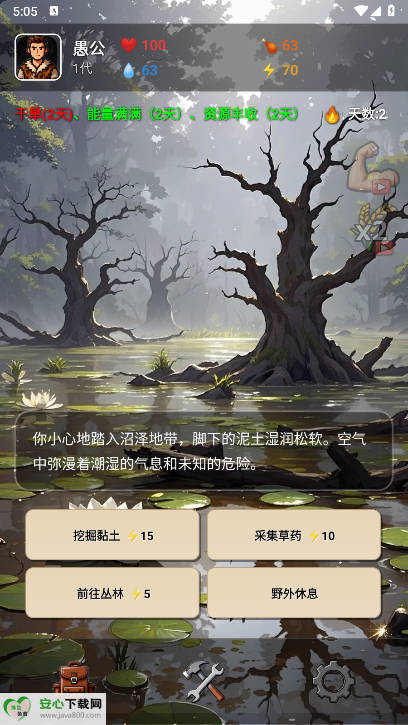 ޹v1.7 ׿ͼ4