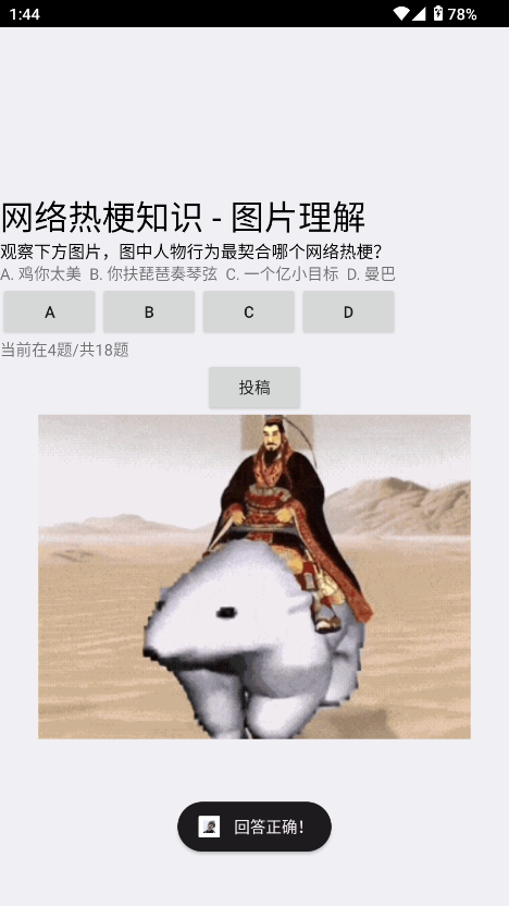 繣ֻv2.0 ׿ͼ3
