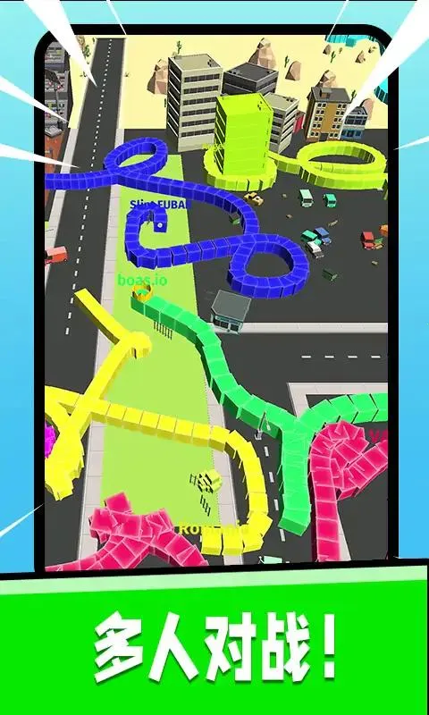 贪吃蛇大吞噬(贪吃益智闯关)v1.0.1 手机版截图0