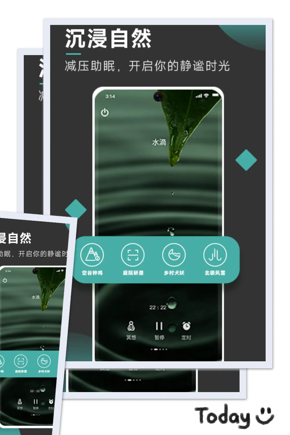 以静自在正念冥想2025手机版v3.5.9 安卓版截图2