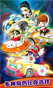 唱吧小飞侠(小飞侠射击游)v1.1 手机版截图3