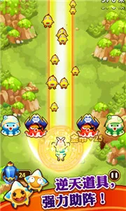 唱吧小飞侠(小飞侠射击游)v1.1 手机版截图2