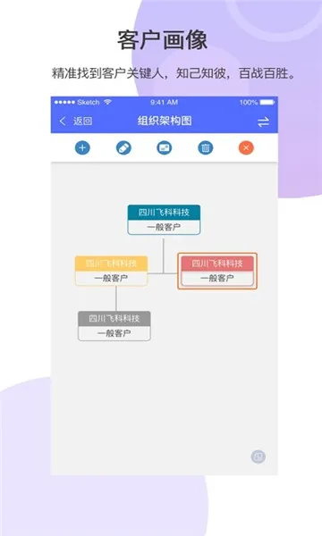 轻云蒜瓣(轻云蒜瓣办公)v2.4.6 安卓版截图1