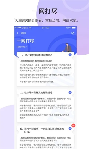 轻云蒜瓣(轻云蒜瓣办公)v2.4.6 安卓版截图2