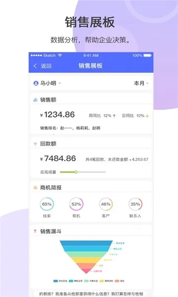 轻云蒜瓣(轻云蒜瓣办公) 轻云蒜瓣(轻云蒜瓣办公)