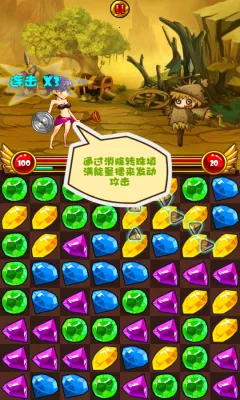 营救貂小妹2025下载v1.7 安卓版截图0