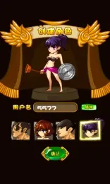 营救貂小妹2025下载v1.7 安卓版截图4