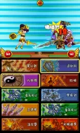 营救貂小妹2025下载v1.7 安卓版截图3