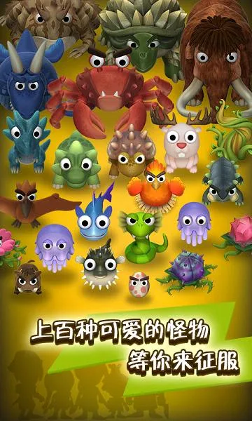 石器冒险岛(三消战斗冒险)v1.5.1 安卓版截图2