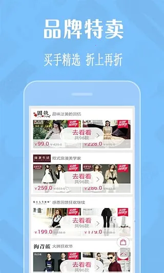 蘑菇特卖街2025最新版本v0.0.1 手机版截图0