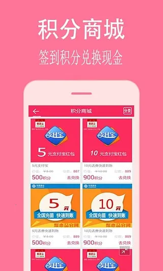 蘑菇特卖街2025最新版本v0.0.1 手机版截图4