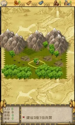 末日城堡之风暴降临(末日城堡破解)v1.0 安卓版截图0