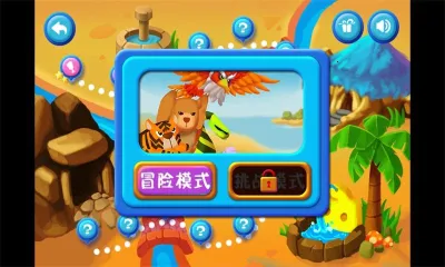 颤抖吧小鸡最新安卓版v1.0 安卓版截图0