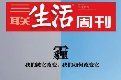 三联中读(中读知识阅读) 三联中读(中读知识阅读)