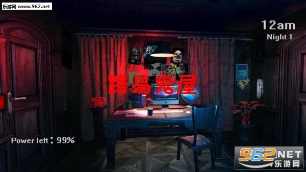 路易鬼屋最新手机版 路易鬼屋最新手机版