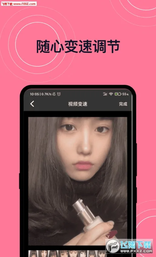 完美短视频剪辑2025下载v1.0.0 安卓版截图0