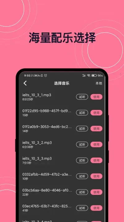 完美短视频剪辑2025下载v1.0.0 安卓版截图2