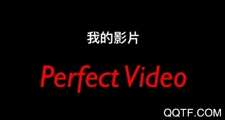 完美短视频剪辑2025下载 完美短视频剪辑2025下载