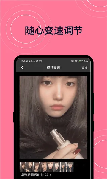 完美短视频剪辑2025下载v1.0.0 安卓版截图3