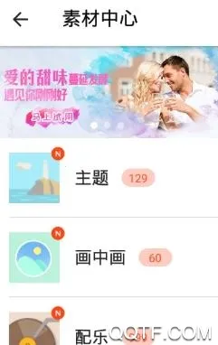 完美短视频剪辑2025下载 完美短视频剪辑2025下载