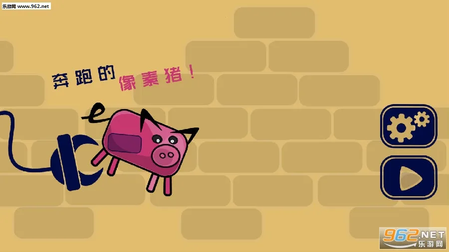 奔跑的像素猪2025最新版本 奔跑的像素猪2025最新版本