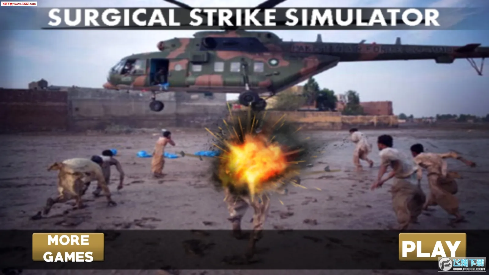 战争射击模拟器(射击模拟手游)v1.0.5 安卓版截图1