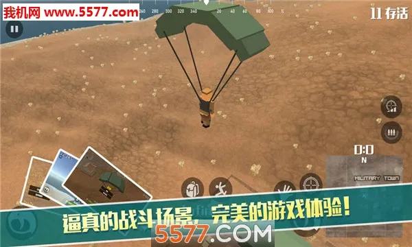 像素荒野大逃杀(像素大逃杀游)v1.0.5 手机版截图0