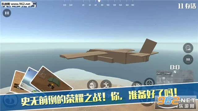 像素荒野大逃杀(像素大逃杀游)v1.0.5 手机版截图1