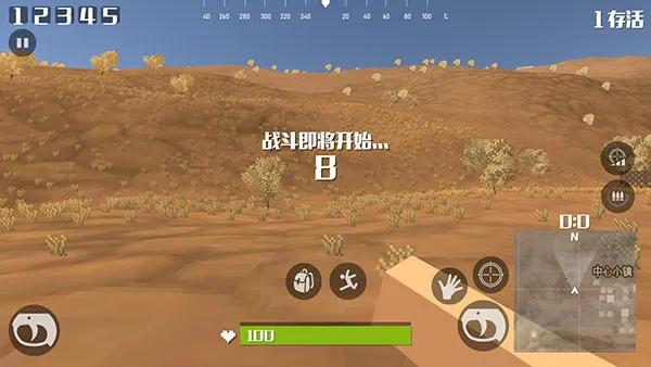 像素荒野大逃杀(像素大逃杀游) 像素荒野大逃杀(像素大逃杀游)