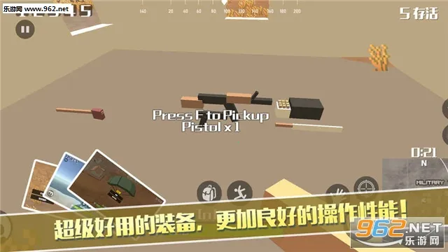 像素荒野大逃杀(像素大逃杀游)v1.0.5 手机版截图2