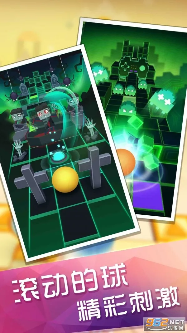 滚动的太空球(太空球音乐跑酷)v1.0.5 手机版截图0