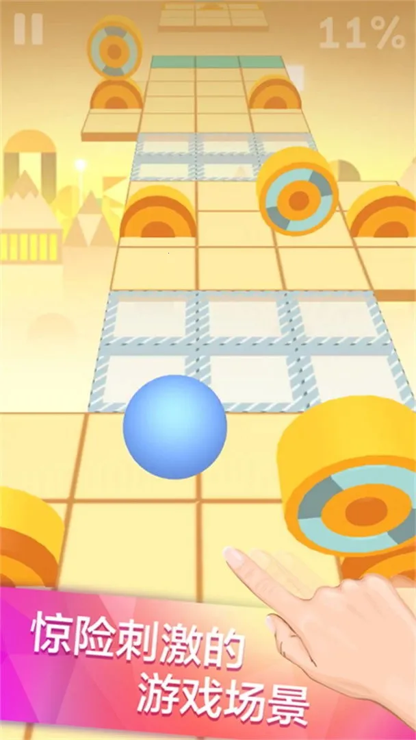 滚动的太空球(太空球音乐跑酷) 滚动的太空球(太空球音乐跑酷)