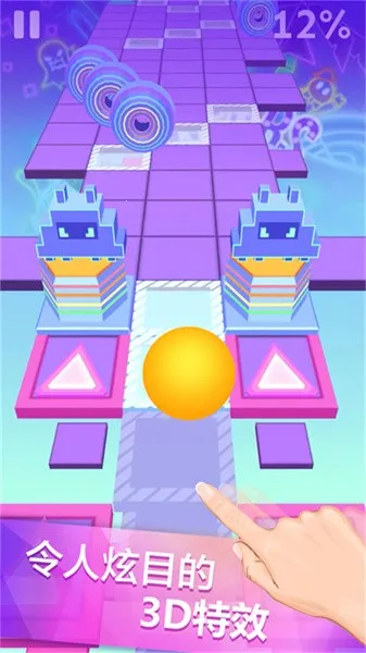 滚动的太空球(太空球音乐跑酷) 滚动的太空球(太空球音乐跑酷)